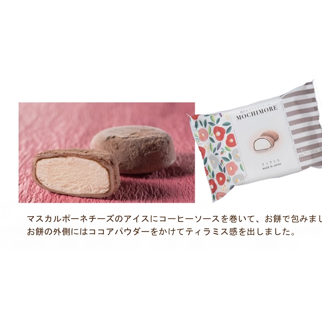 TIRAMISU MOCHI